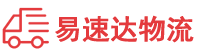 衡阳到松岭区物流公司